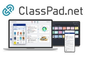 カシオ、「ClassPad.net」高校向けに「ジーニアス英和辞典 第6版」