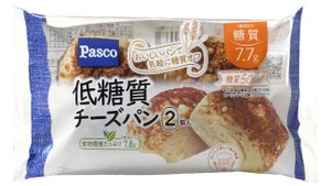 Pasco、「低糖質シリーズ」にチーズ使用の食事パン「低糖質チーズパン2個入」を新発売