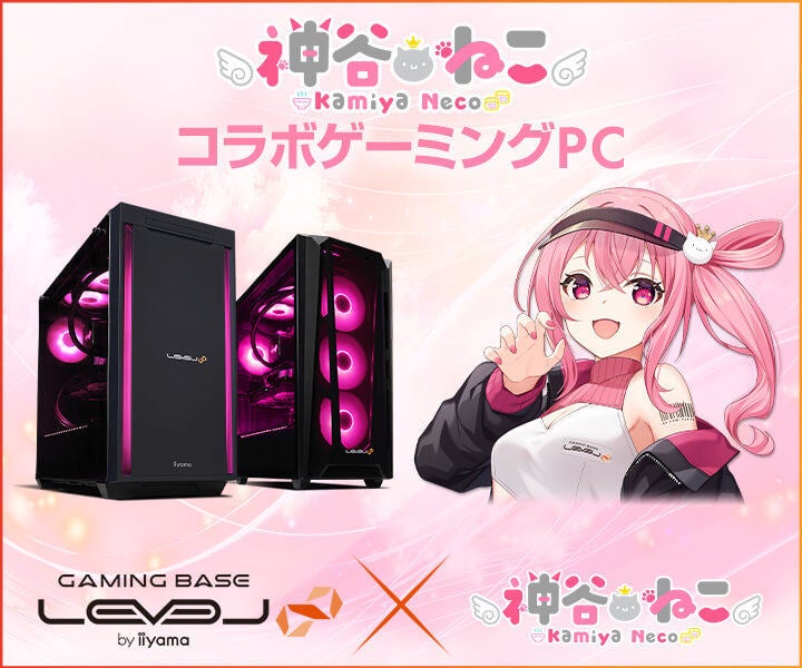 iiyama PC、「神谷ねこ」さんオリジナルASMR音源付属の