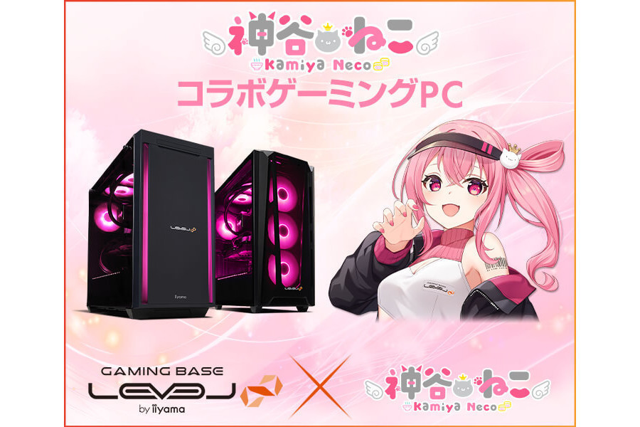 iiyama PC、「神谷ねこ」さんオリジナルASMR音源付属のゲーミングPC | マイナビニュース