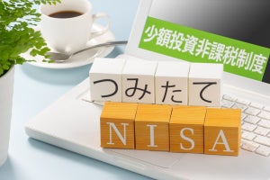 「NISA改革」で、「新NISA」は"運用益がどれだけ違うのか"を比較してみた。