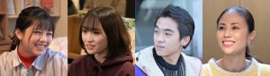 久間田琳加主演『ブラザー・トラップ』に工藤遥、若林時英、渡邉美穂、MAX・NANA出演