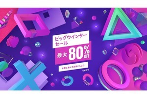 『エルデンリング』30％オフ、『ソニックフロンティア』25％オフ！　PSストアで「ビッグウインターセール」