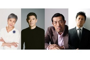 手塚理美・杉本哲太・嶋田久作・橋本じゅん『しょうもない僕らの恋愛論』出演