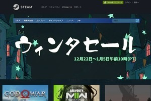 『エルデンリング』が30％オフ！　Steamで「ウィンターセール」開催中