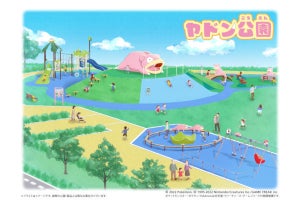 香川県に「ヤドン公園」来年4月からオープン、ネット「1時間以上居たら条例違反か？」