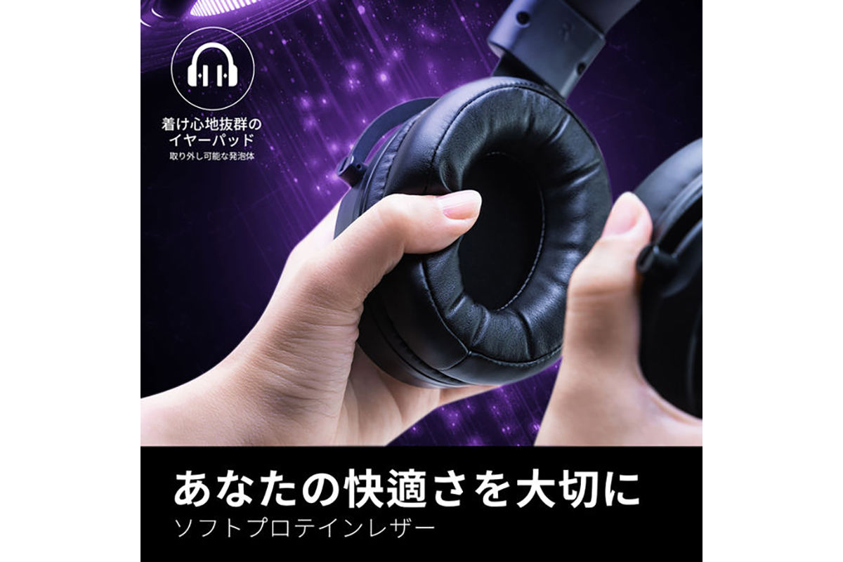 イヤーパッド