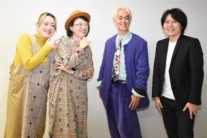 函館山事件、裏番組P登場、千葉雄大の魅力増幅 『久保みねヒャダ』10周年座談会＜2＞“旅の奇跡”と“先見の明”