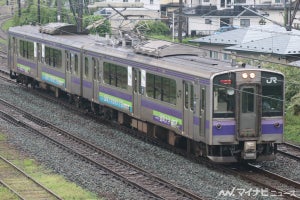 JR東日本、快速「アテルイ」廃止 - 盛岡近郊で朝の輸送体系見直し