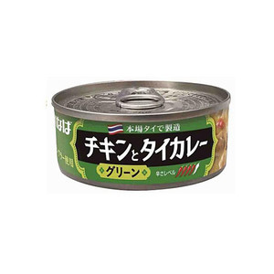 一番好きな、いなばのカレー缶詰はどれ?【投票終了】