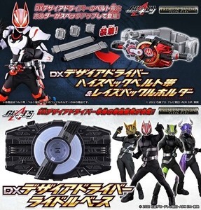 仮面ライダーＷ KeyItem GAIAMEMORY JOKERMEMORY-