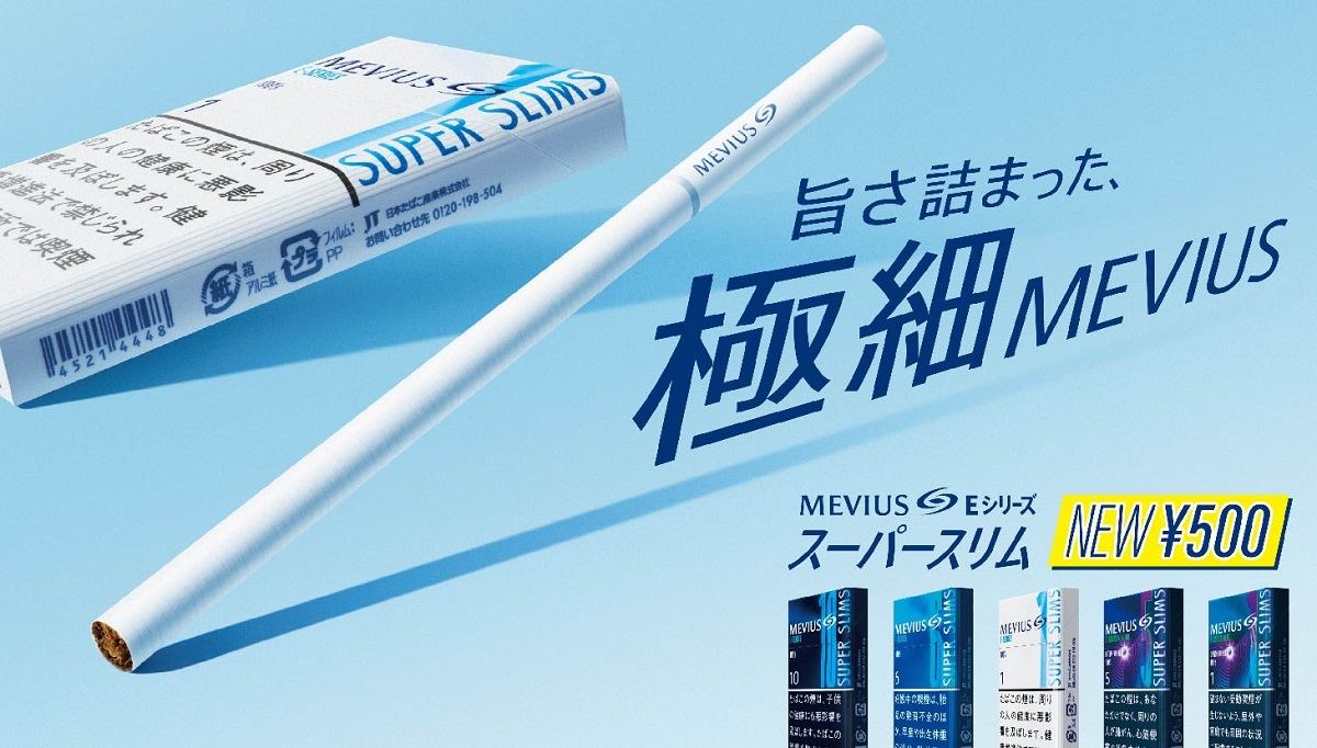 メビウスのEシリーズから“スリムサイズ”新登場