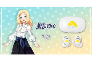 完全ワイヤレスイヤホン「Zeeny Lights 3」にVTuber「東雲めぐ」コラボモデルが登場