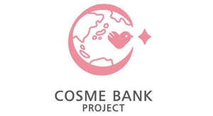 第一三共ヘルスケア、「コスメバンク プロジェクト」を通じてスキンケア製品を寄贈