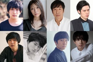 本多力・水沢林太郎ら、『しょうもない僕らの恋愛論』キャスト8人発表