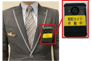 JR東日本、駅員にウェアラブルカメラを装着 - 乗客とのトラブル防止に