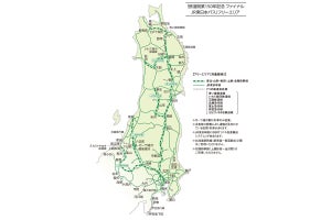 「鉄道開業150年記念ファイナル JR東日本パス」えきねっと限定発売
