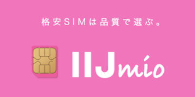 IIJmioロゴ