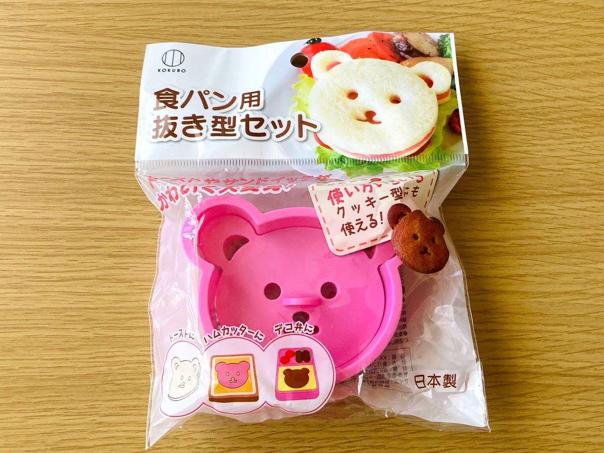 キャンドゥの「食パン用抜き型セット」(110円)