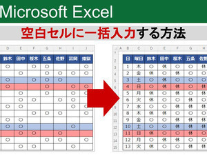 【保存推奨】“作業時間を80%短縮できるExcelの使い方”が超便利!! 「知らなかった」「こんな使い方があるとは」「奥が深い」の声続々