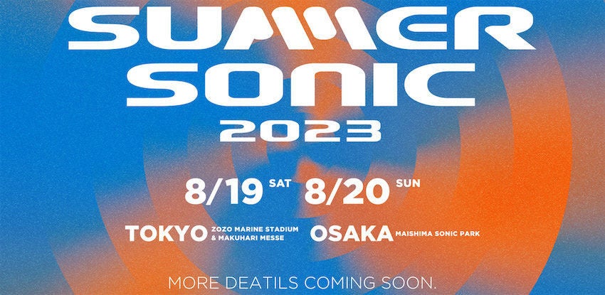 サマーソニック 2023」来年8月に開催決定 | マイナビニュース