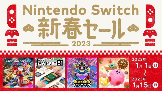 Switch ソフトマリオカート8 スプラトゥーン2 アソビ大全 - 家庭用 