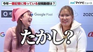 平成フラミンゴ、今年１番記憶に残った投稿動画発表！まさかの結果に… 来年は歌手デビュー？