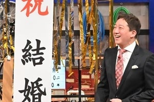 高橋茂雄『ザワつく!』で結婚祝福　石原良純「全然気がつきませんでした(笑)」