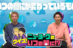 ニューヨーク、最近のテレビに感じる“ある変化”「いつの間にか…」