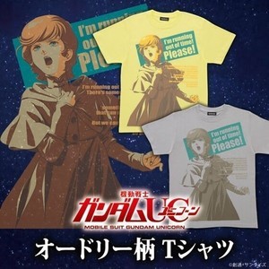 『ガンダムUC』オードリーの「時間がないの、お願い！」Tシャツが登場