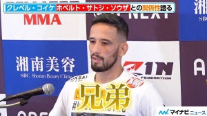 【RIZIN.40】クレベル・コイケ、ホベルト・サトシ・ソウザとの絆「良いエネルギーのバトンを渡したい」