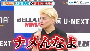 【RIZIN.40】鈴木千裕、木村ミノルの対戦要求に「ナメんなよ」中原由貴をKOし５連勝