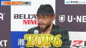 【RIZIN.40】フアン・アーチュレッタ、キム・スーチョルの実力語る！ベラトールの中で”TOP6” 