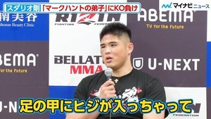 【RIZIN.40】スダリオ剛、“マーク・ハントの弟子”ジュニア・タファにKO負け 世界の壁を前に「悔しいです」