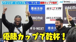 【RIZIN.40】パトリシオ・ピットブル、AJ・マッキーと優勝カップで乾杯！？クレベル・コイケとの再戦希望の理由語る