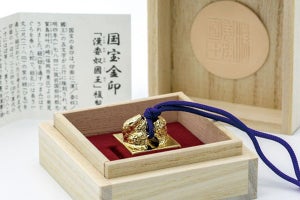 【福岡の魅力再発見】日本最小国宝「金印」&日本に3頭の「ラッコ」