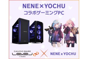 iiyama PC、人気VTuberユニット「NENE×YOCHU」コラボPC