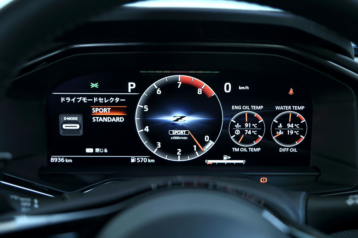 日産の新型「フェアレディZ」
