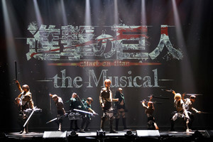 岡宮来夢、「進撃の巨人」-the Musical-開幕に「全身全霊」演出技法駆使し原作世界再現