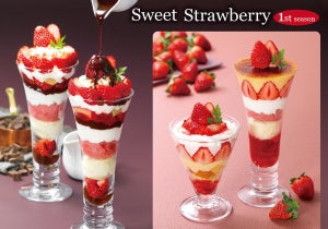 ロイヤルホスト、「苺～Sweet Strawberry 1st season～」 1月11日より全国で販売開始!