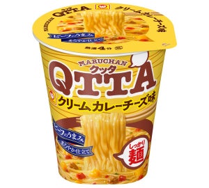 濃厚スープの“ジャンキー感”がクセになる! 「MARUCHAN QTTA クリームカレーチーズ味」