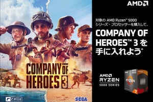 AMD、対象製品購入で「Company of Heroes 3」がもらえるキャンペーン