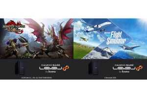 iiyama PC、「Microsoft Flight Simulator」と「モンスターハンターライズ：サンブレイク」推奨PC