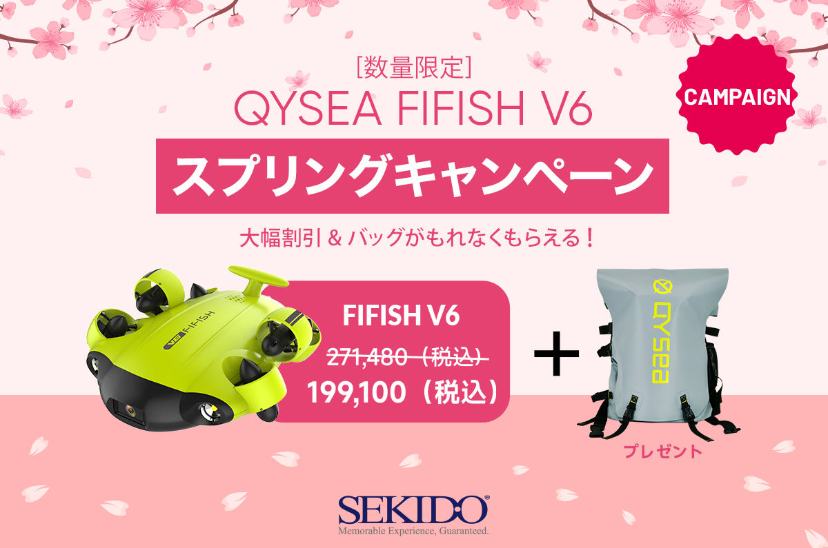 FIFISH V6 スプリングキャンペーン