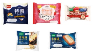 Pasco、1月の新商品売れ筋パン - 1位は北海道産クリームチーズたっぷりの濃厚なデニッシュ!