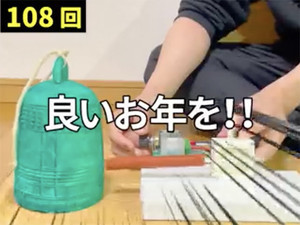 【予想外】わずか5秒で“煩悩”を追放するマシンが爆誕!! -「煩悩消し飛びました」「いい発想www」と大反響!!