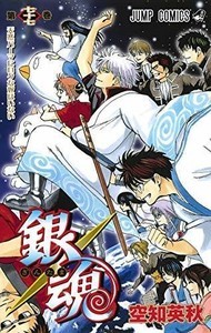 『銀魂』名言ランキング! 短いながらおもしろくて心に残るセリフ20選