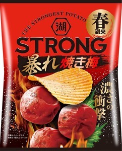 ガツンと梅ぇ(うめぇ)!? 湖池屋STRONGから「暴れ焼き梅」味が登場