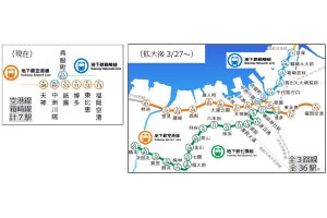 福岡市地下鉄、「タッチ決済」による実証実験を全線全駅に拡大! 期間も延長
