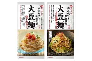 高たんぱく・低糖質な「キッコーマン 大豆麺」シリーズから、新味「ゆずおろし」「えび塩焼きそば」登場!
